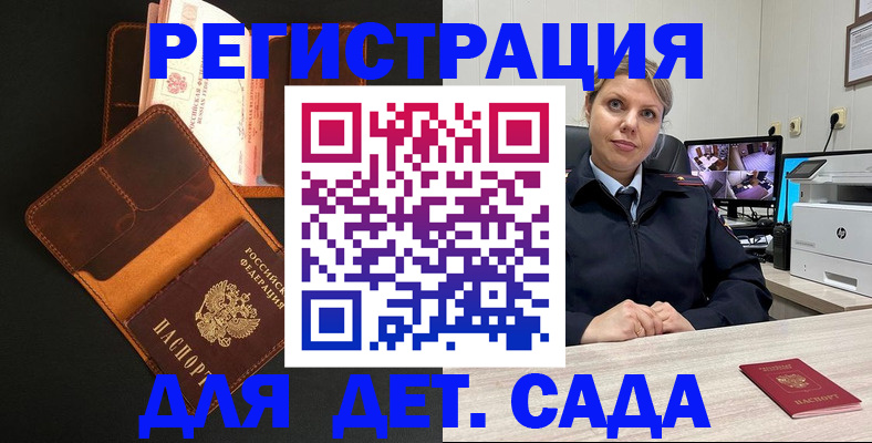 форма 3 в Бабаево